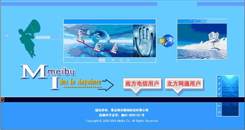 免费快速搭建个人WWW服务器 开启你的互联网服务之旅