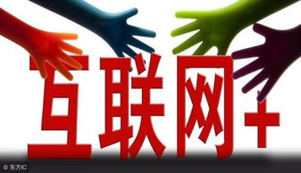 抓住李嘉诚眼中的未来 2019年个人互联网服务商机探索