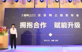 土猫 背靠杭叉与巨星，五金工具领域的互联网新势力