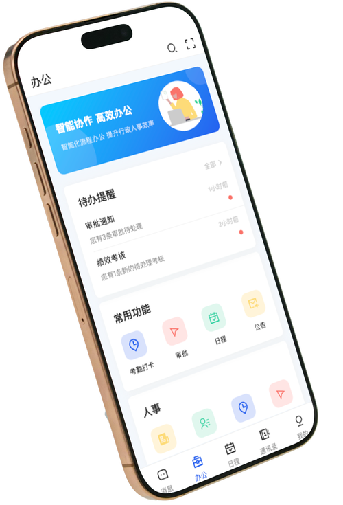 互联网服务的可靠之选