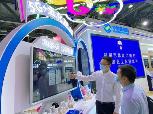 中移互联网亮相全球合作伙伴大会，推动个人互联网服务创新